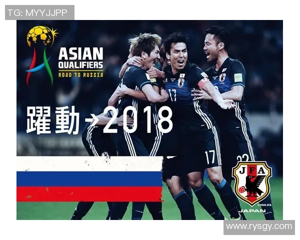 日本足球三占排名榜揭示新一代球星崛起之势